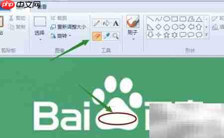 巧用Print Screen高效截图