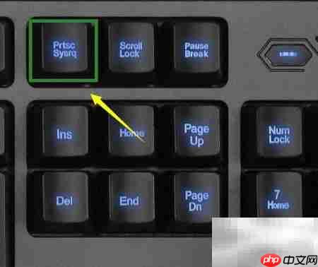 巧用Print Screen高效截图