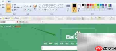 巧用Print Screen高效截图