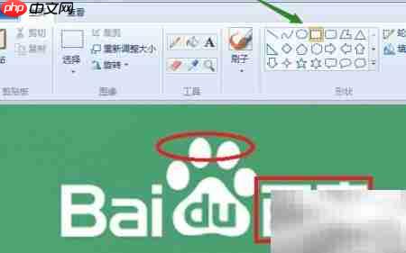 巧用Print Screen高效截图