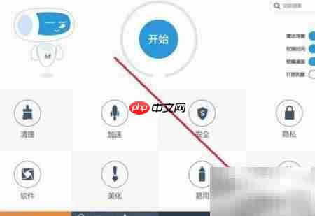 Win7打开BIN文件方法