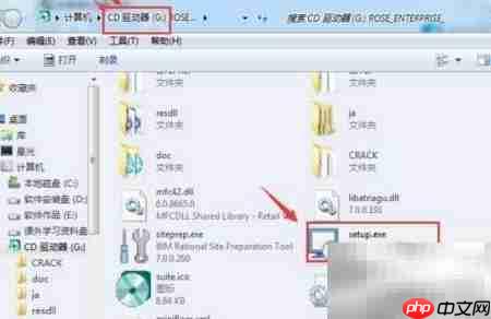 Win7打开BIN文件方法