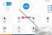 Win7打开BIN文件方法