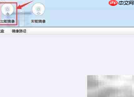 Win7打开BIN文件方法