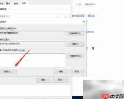 Windows Server开启远程桌面
