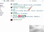Windows Server开启远程桌面