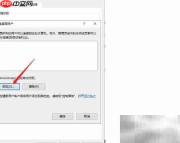 Windows Server开启远程桌面