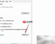 Windows Server开启远程桌面