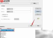 Windows Server开启远程桌面
