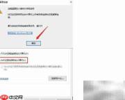 Windows Server开启远程桌面