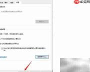 Windows Server开启远程桌面