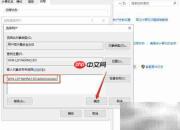 Windows Server开启远程桌面