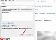 Windows Server开启远程桌面