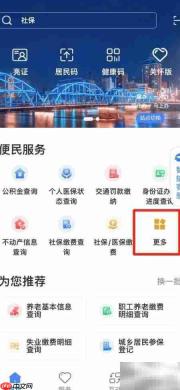 甘肃高考录取查询指南