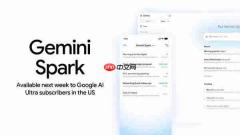  谷歌 Gemini Spark 扩大开放范围 任务处理速度提高 50%