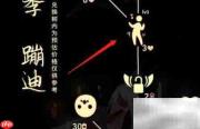 光遇1.13复刻先祖兑换表