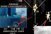 光遇1.13复刻先祖兑换表