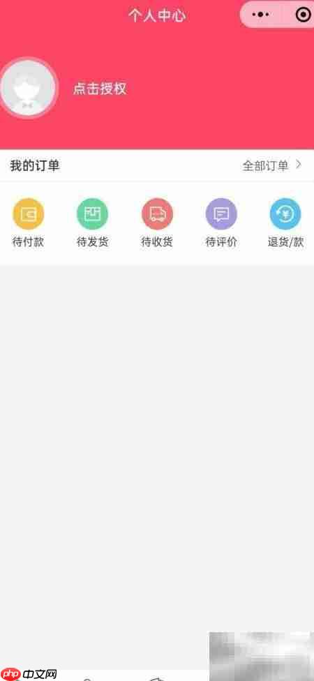 享店E播直播带货攻略