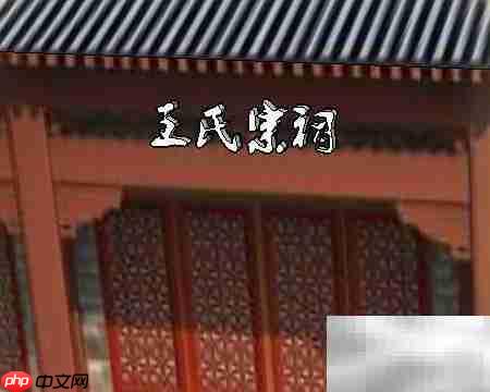 草图大师三维文字输入技巧
