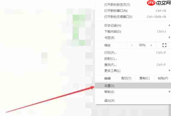 谷歌浏览器如何修改头像-谷歌浏览器修改头像的方法