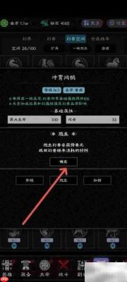 冲霄鸿鹄放生指南