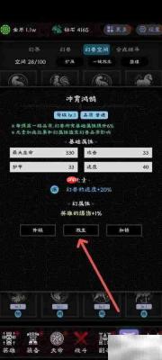 冲霄鸿鹄放生指南