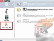 Nero刻录系统光盘教程