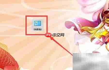 鲁大师卸载方法