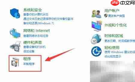 鲁大师卸载方法