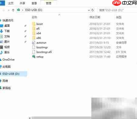 U盘启动安装系统