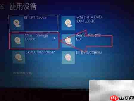 U盘启动安装系统