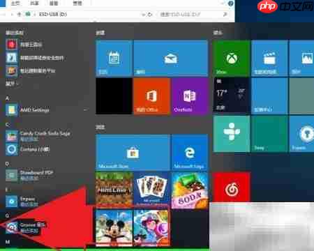 U盘启动安装系统