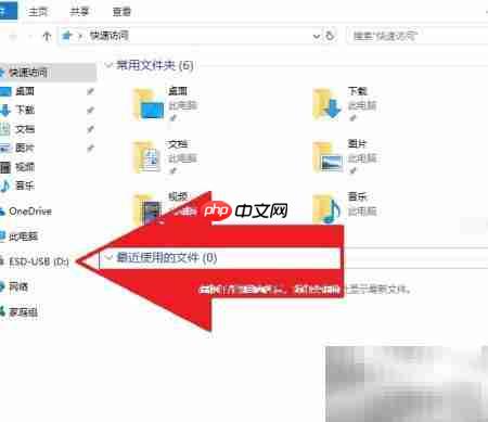 U盘启动安装系统