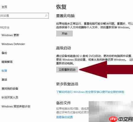U盘启动安装系统