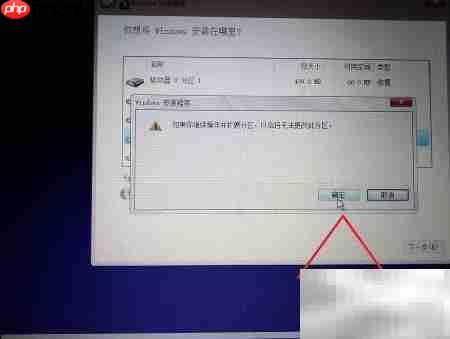 U盘启动安装系统
