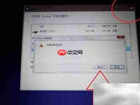 U盘启动安装系统