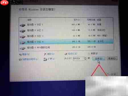 U盘启动安装系统