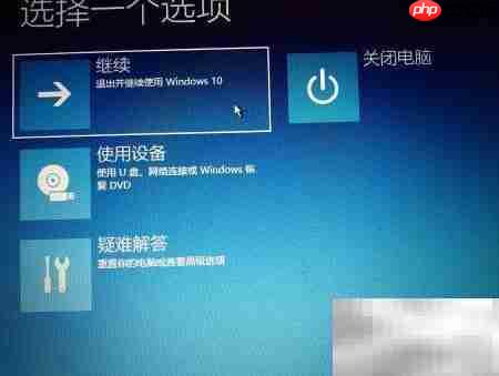 U盘启动安装系统