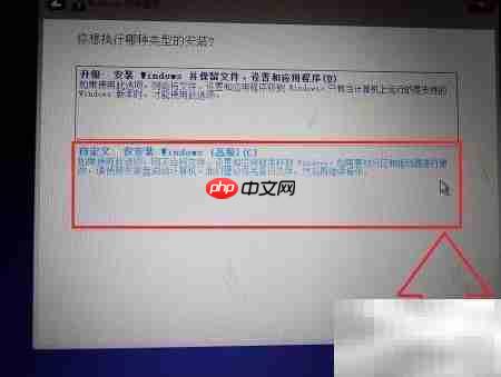 U盘启动安装系统