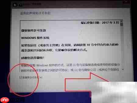 U盘启动安装系统