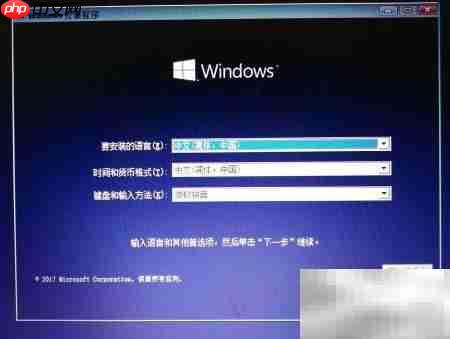 U盘启动安装系统