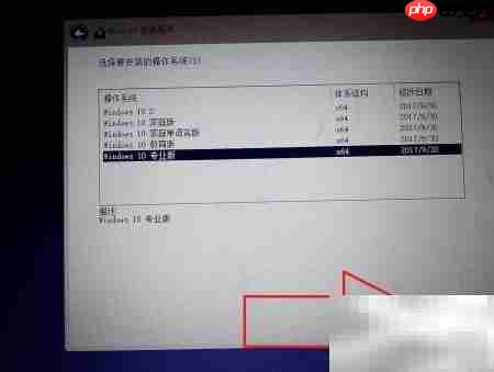U盘启动安装系统