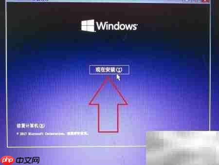 U盘启动安装系统