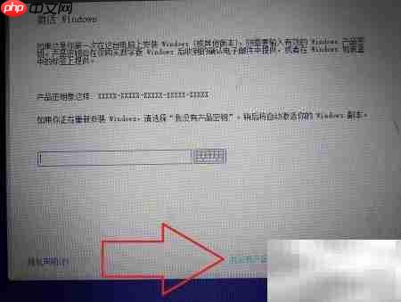 U盘启动安装系统