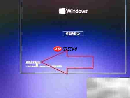 U盘启动安装系统