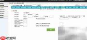 运动会网上报名设置指南
