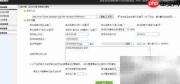 运动会网上报名设置指南