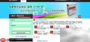 运动会网上报名设置指南