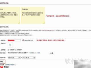 网络分销入门指南