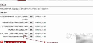 网络分销入门指南